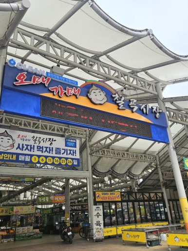 희야네한끼 이미지