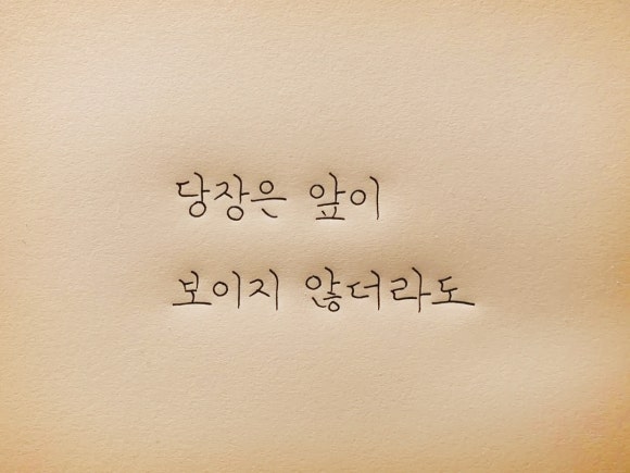 오르다보면 이미지