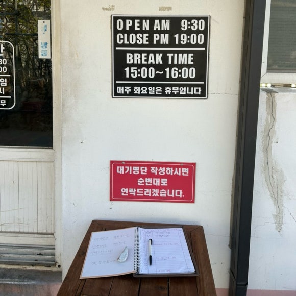 산더미회무침 이미지