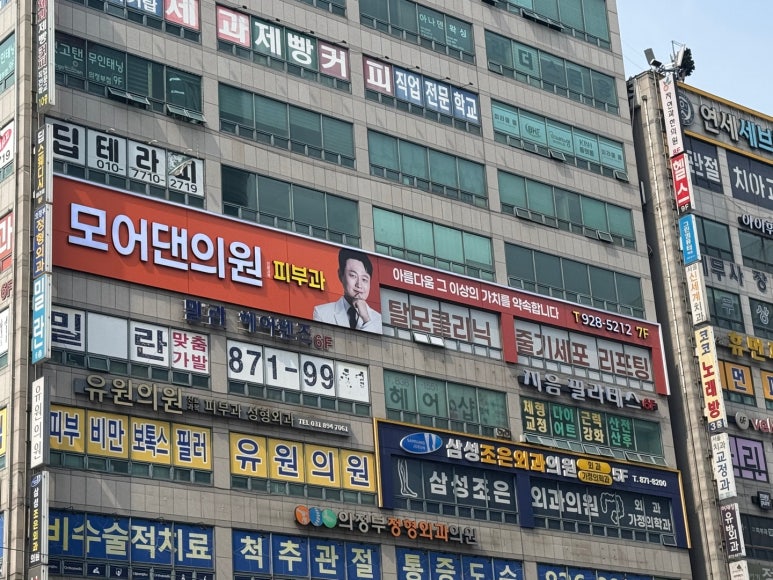 주식회사 사인팟 이미지