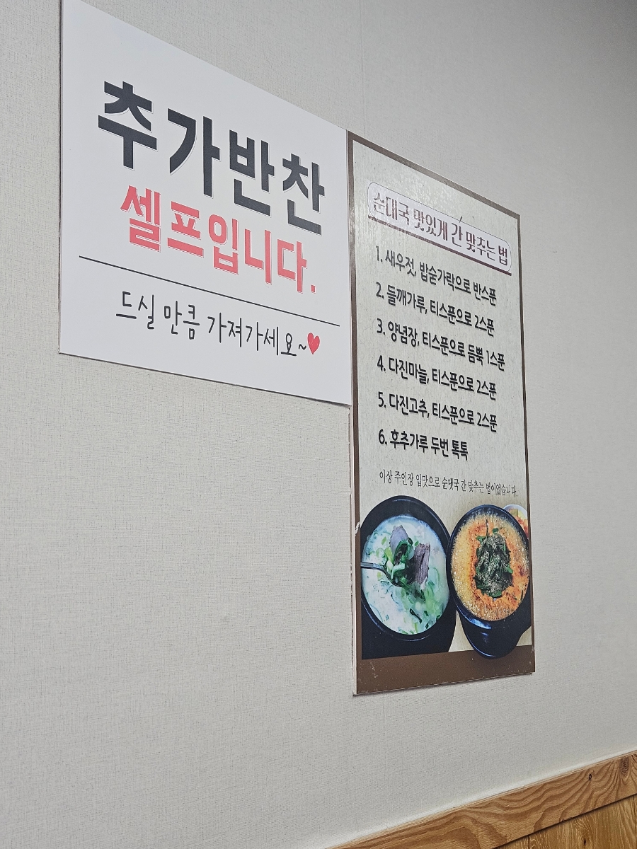 마싯성 이미지