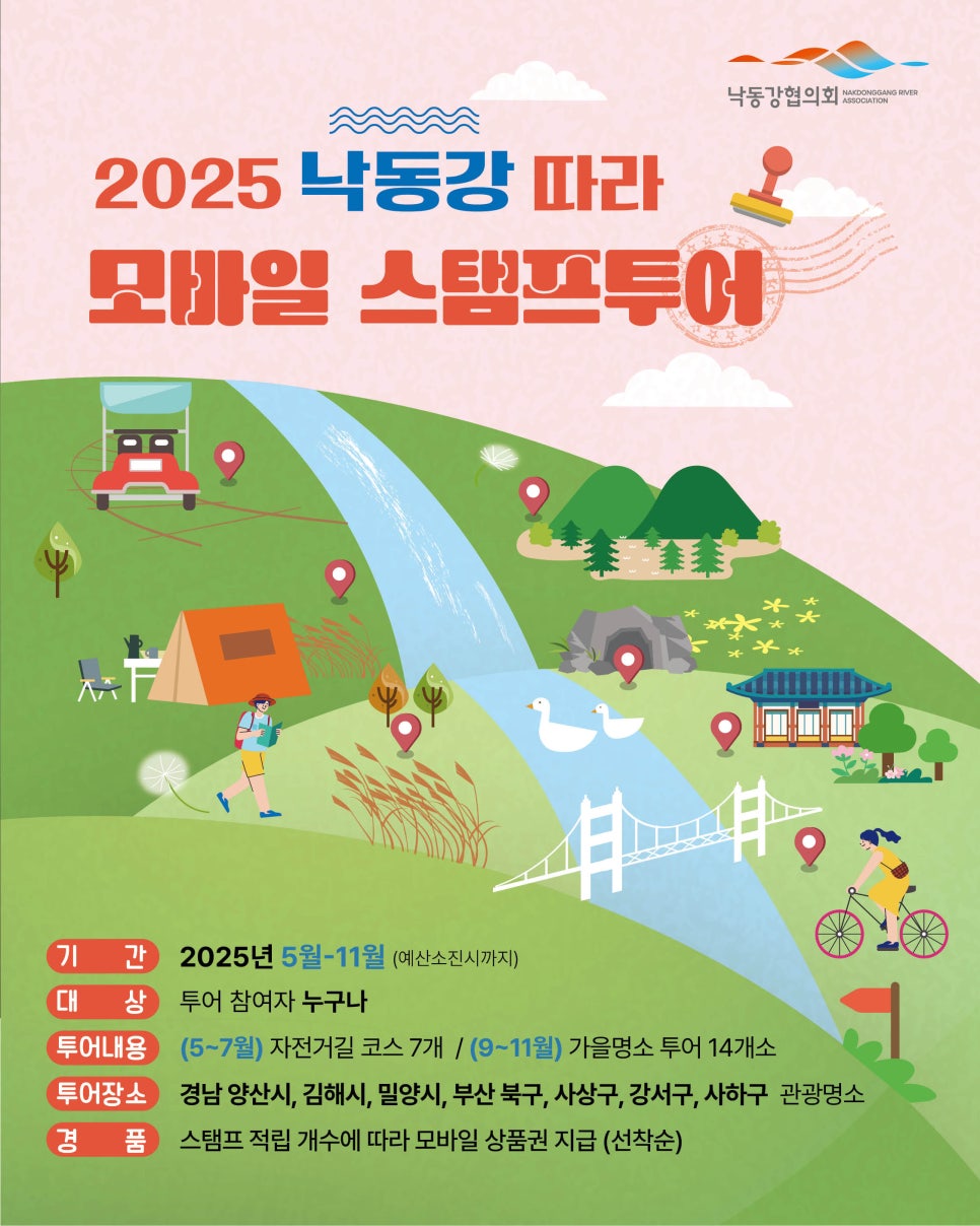 길투어 이미지
