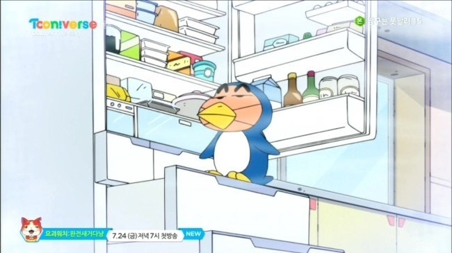 펭귄냉장고 이미지