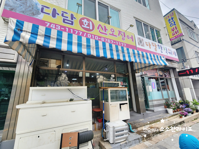 다담한식뷔폐 이미지