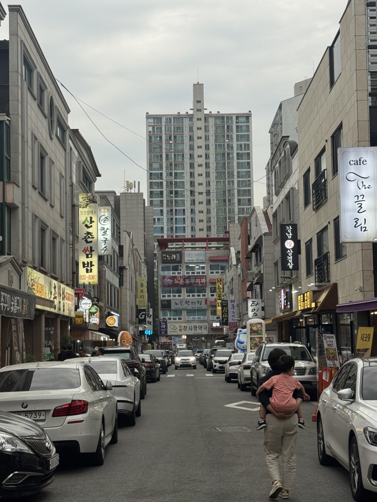 노은공영 이미지