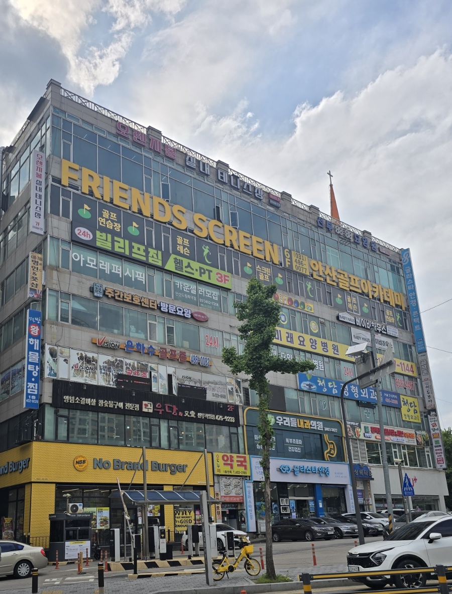 노내과의원 이미지