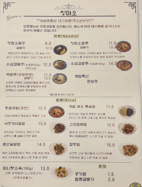 칭마오 이미지