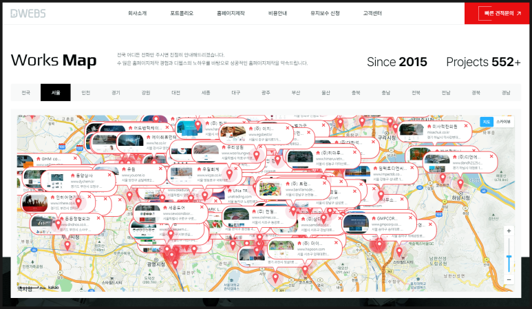 도건축사사무소 이미지