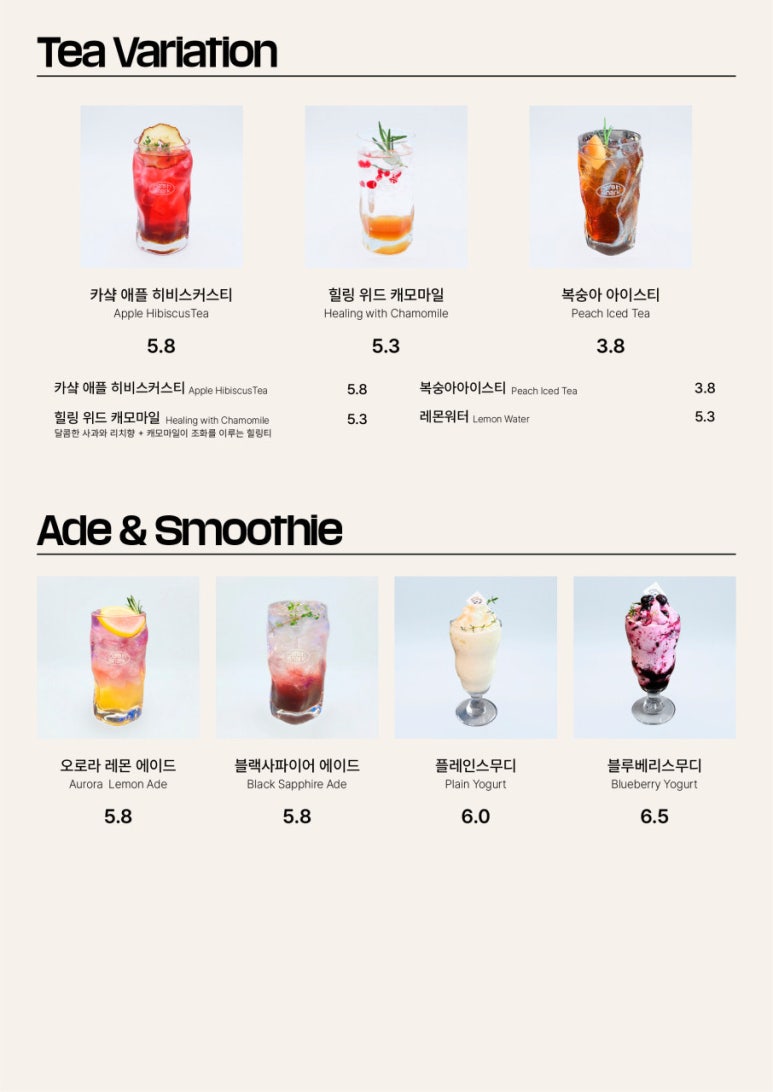 카페인샼 이미지