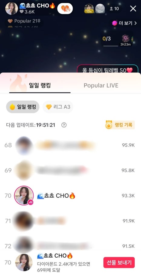 팬더컴퍼니 이미지