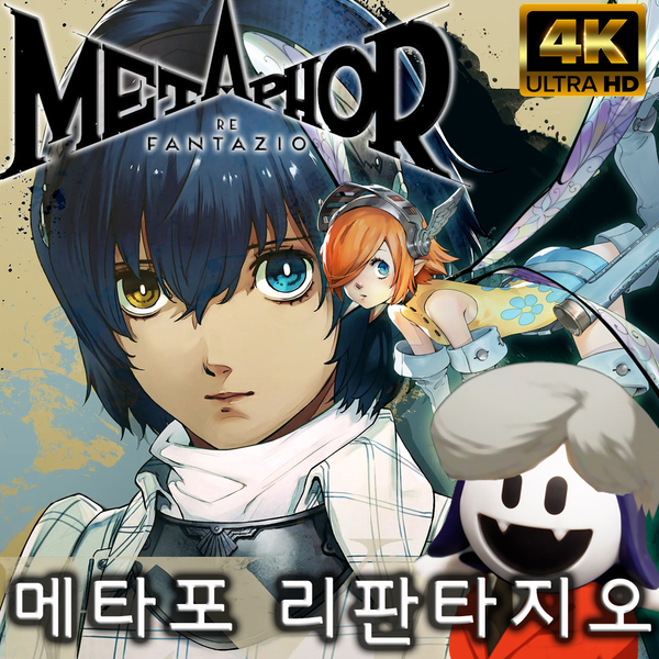 메타포32 이미지