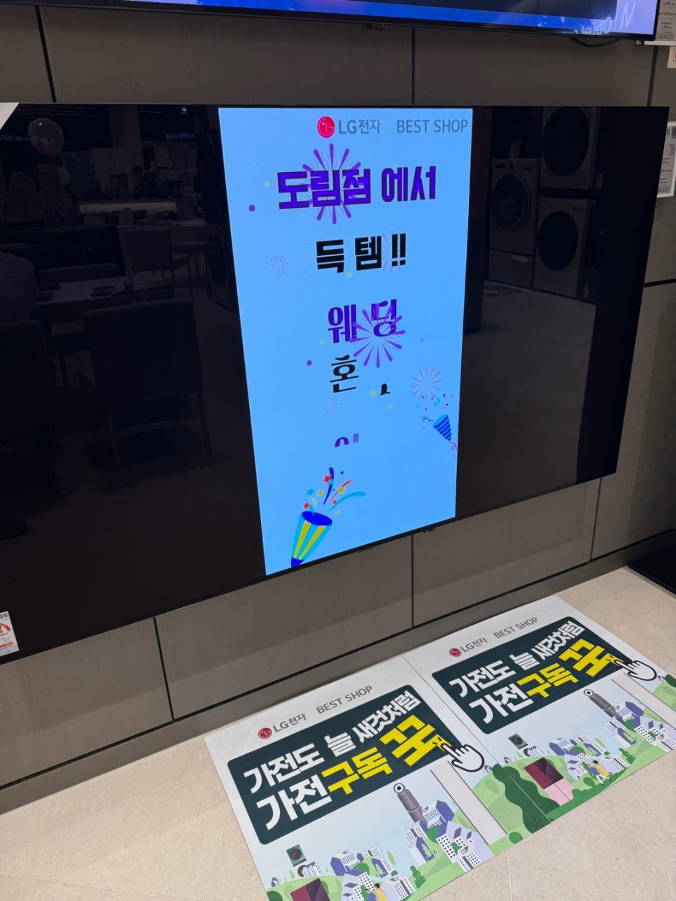 도림환경 이미지