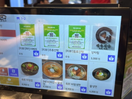 백정정육식당 이미지