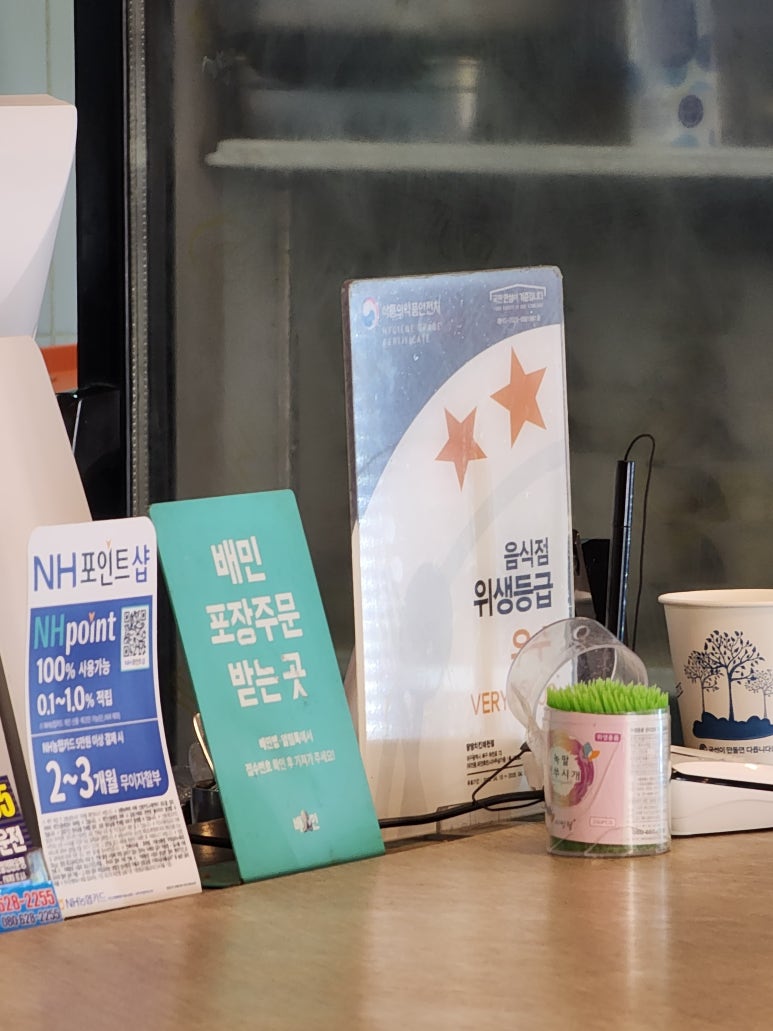 땅땅치킨매천점 이미지