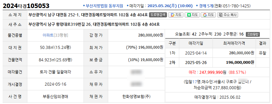 황령터널 이미지