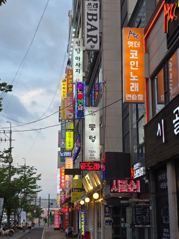 뭉텅 곡반정동점 이미지