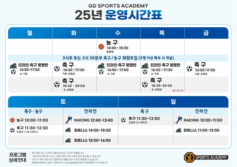 엘리트안전스포츠 이미지