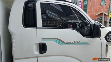 오토튠남부점 이미지