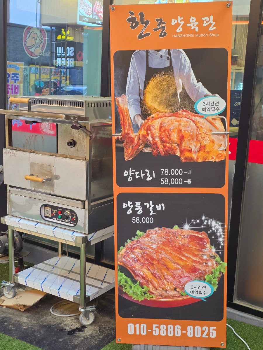 한중양육관 이미지
