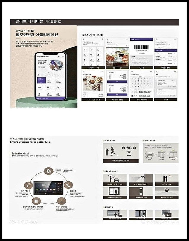 에이블디 이미지