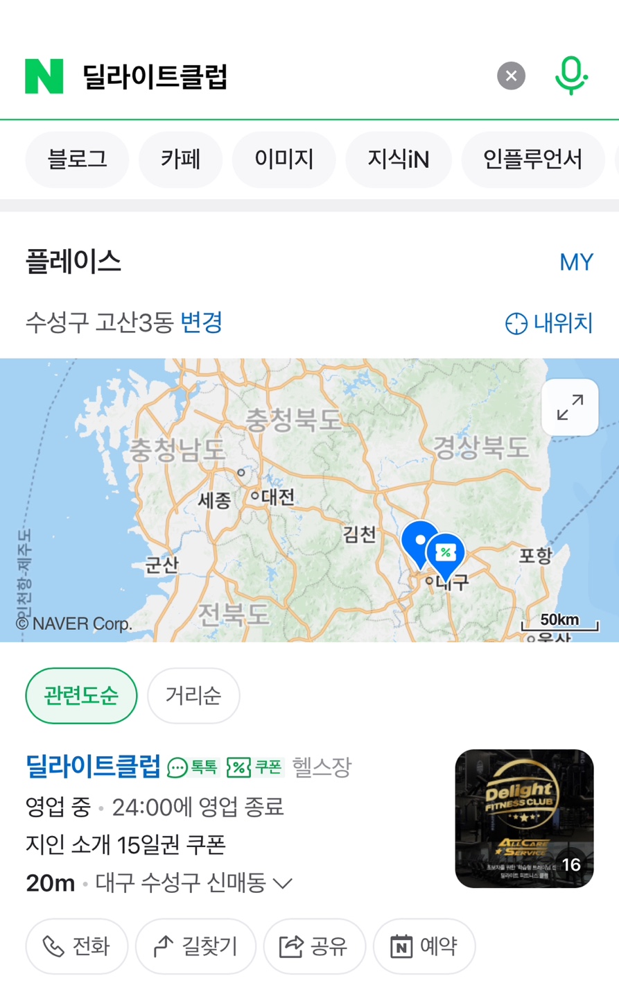 딜라이트클럽 이미지