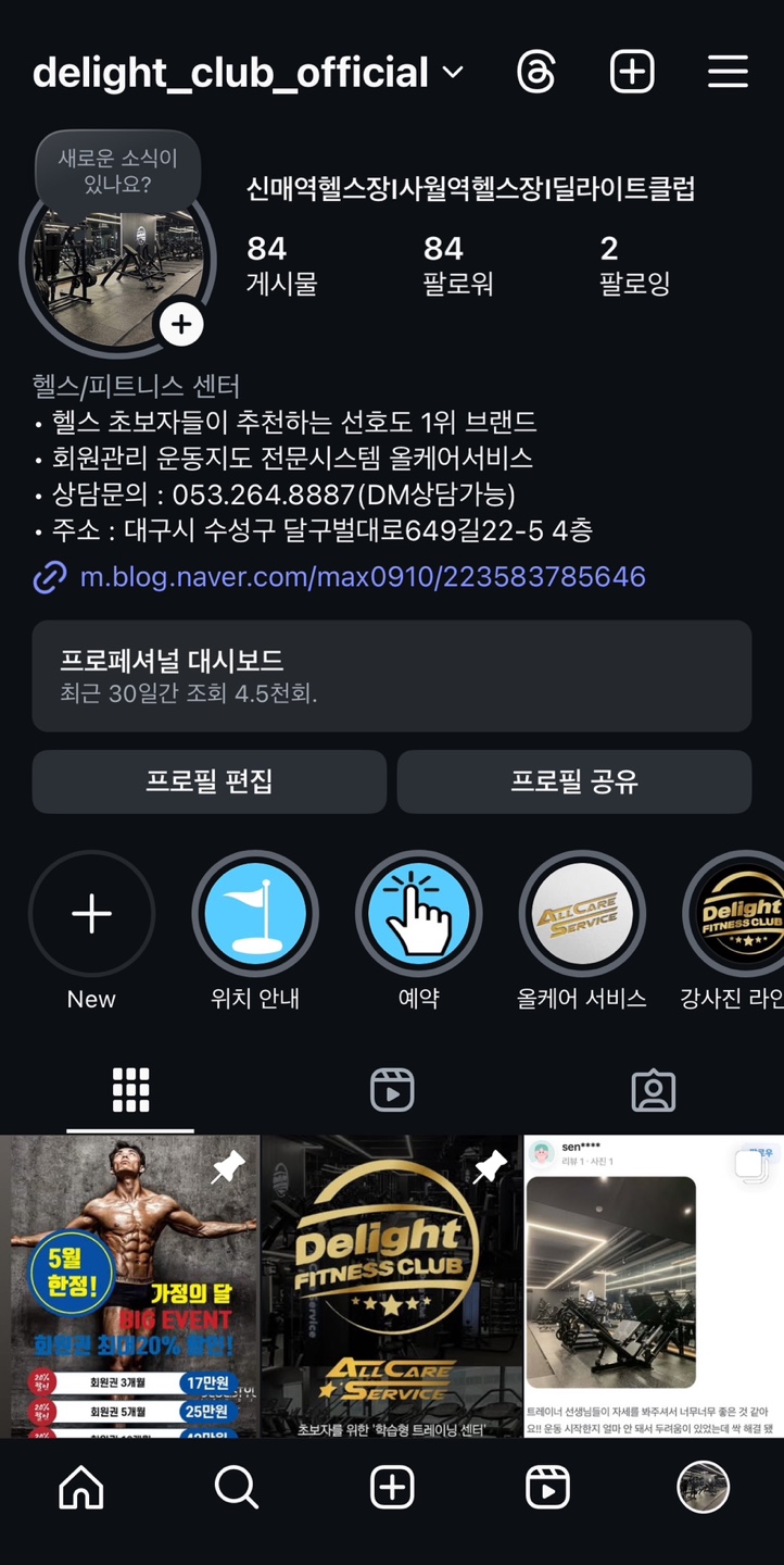 딜라이트클럽 이미지