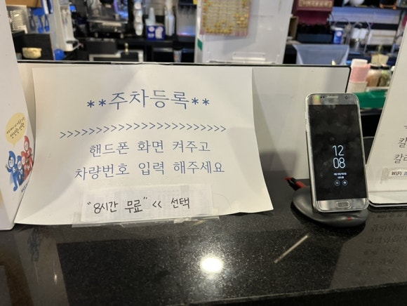 엔플러스PC방 이미지