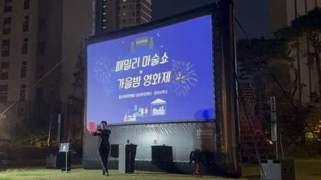 쇼메이커스 이미지
