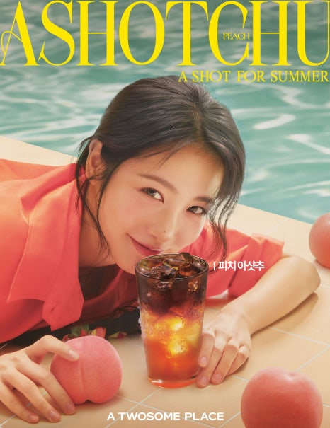 애플아로마 이미지