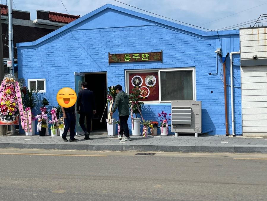 용안광장마트 이미지