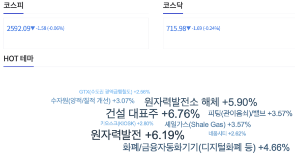 와이지설비 이미지