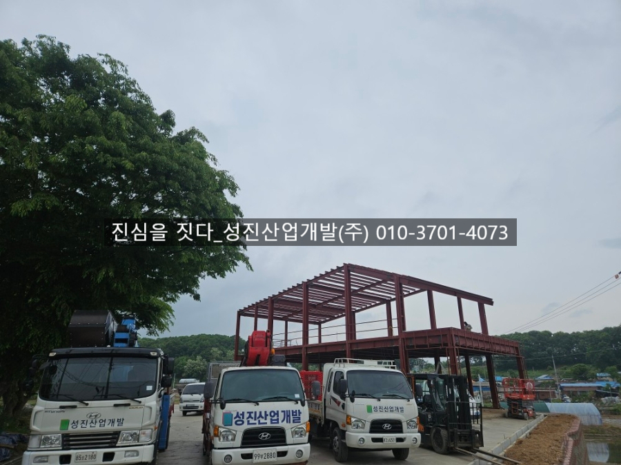 성진인력산업 이미지