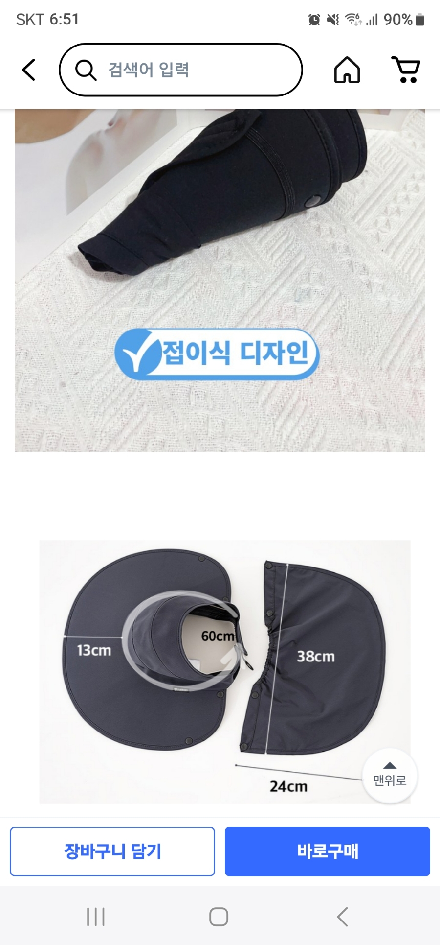 더와이드파트너스 이미지