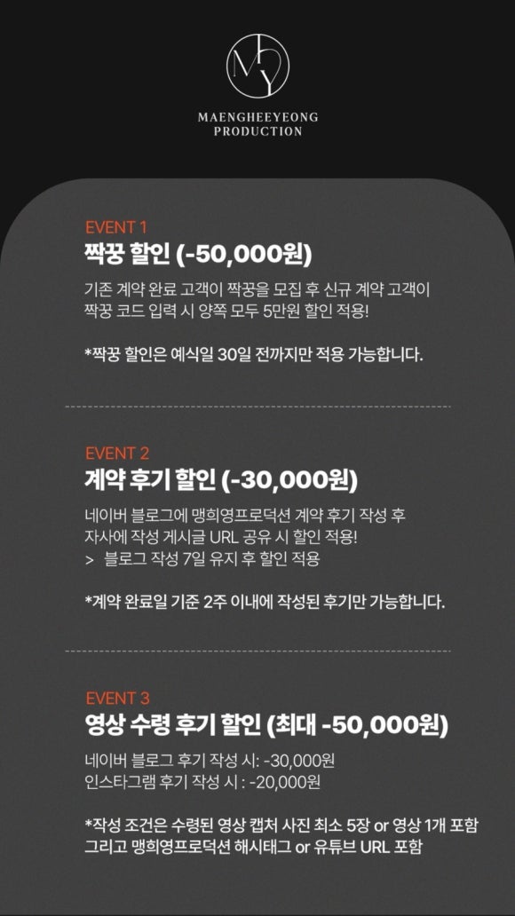원프로덕션 이미지