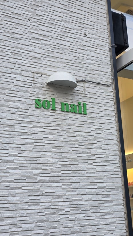 네일:솔(NAIL:SOL) 이미지
