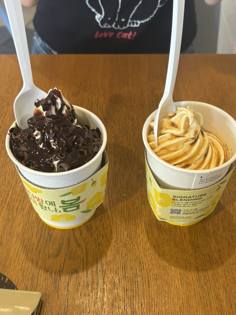 아람다방 이미지