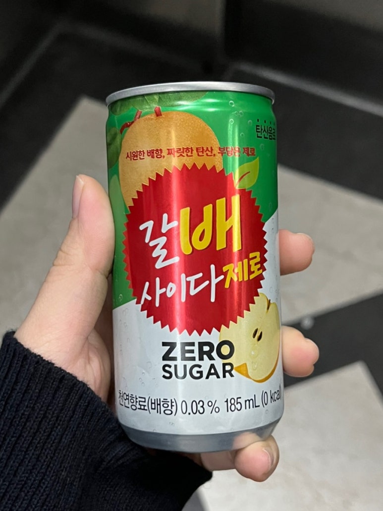 곰순대 이미지