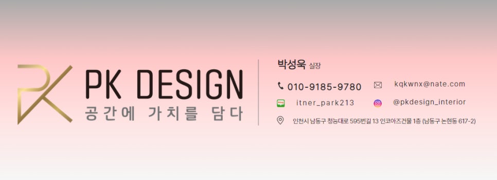 피케이솔루션 이미지