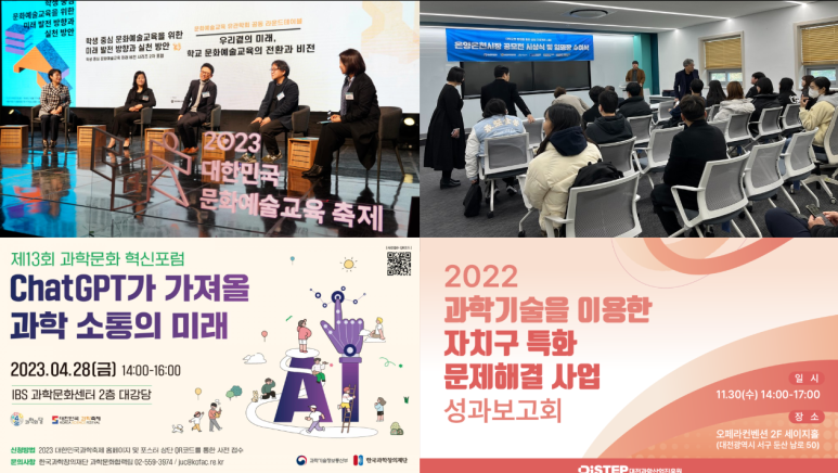 콜라보에어(주) 이미지