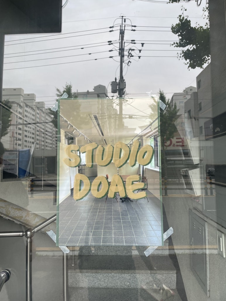 파랑새사진관 이미지