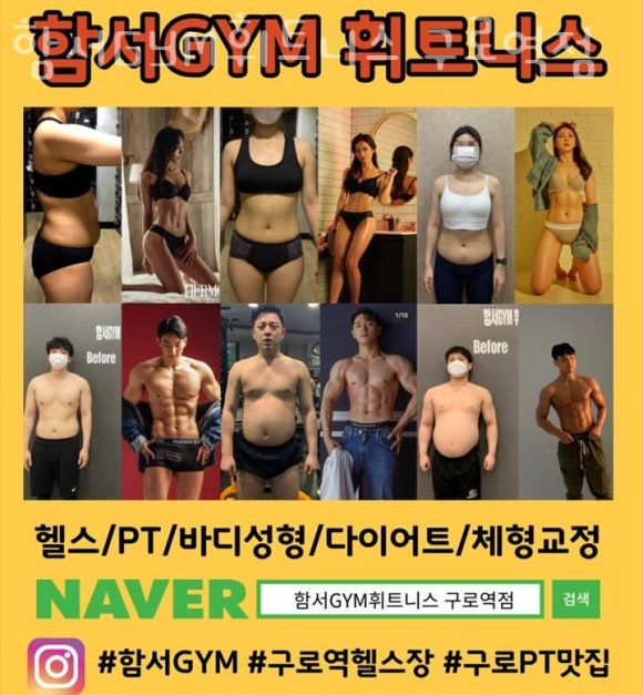 함서GYM휘트니스 이미지