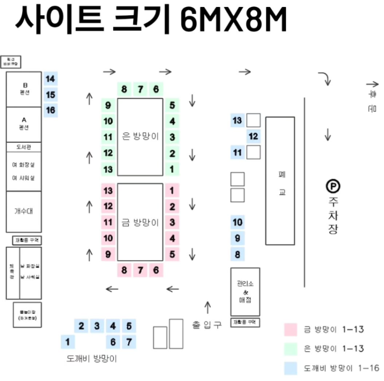 밀양도깨비방망이캠핑장 이미지