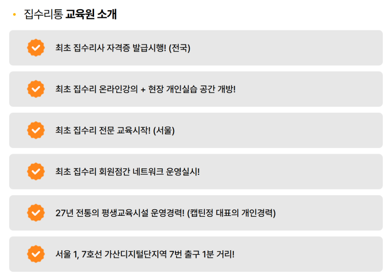 수리통 이미지