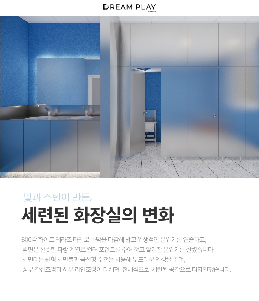영인테리어디자인 이미지