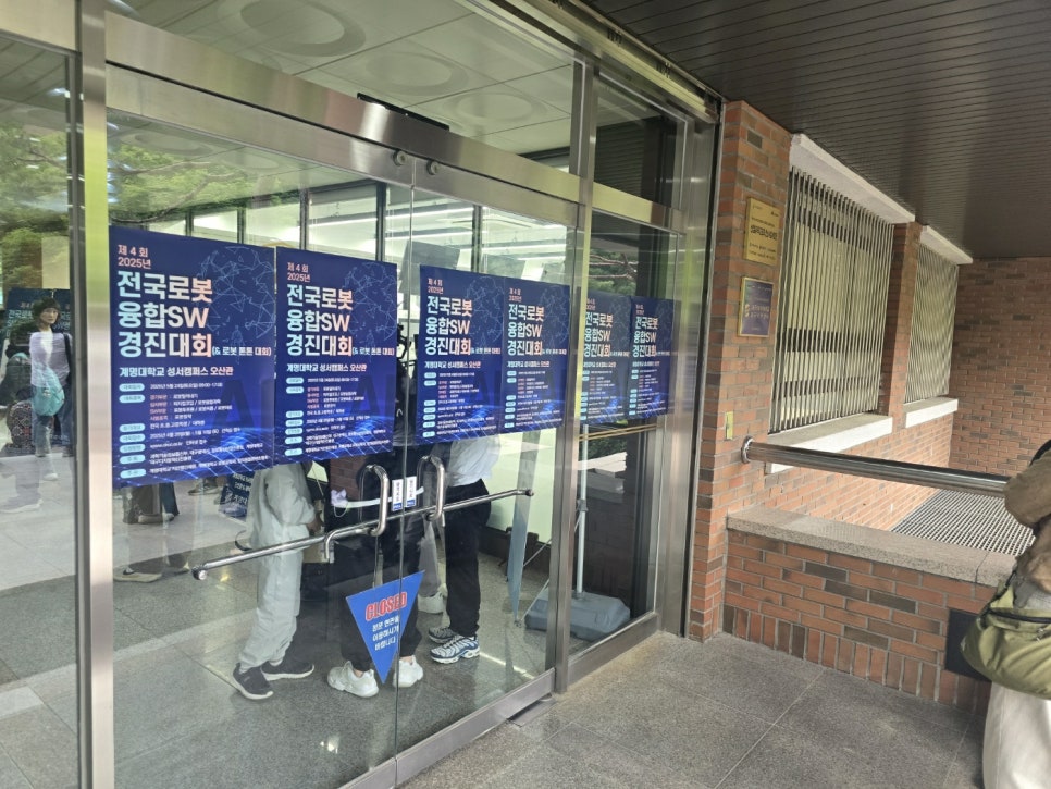 SW융합학원 이미지