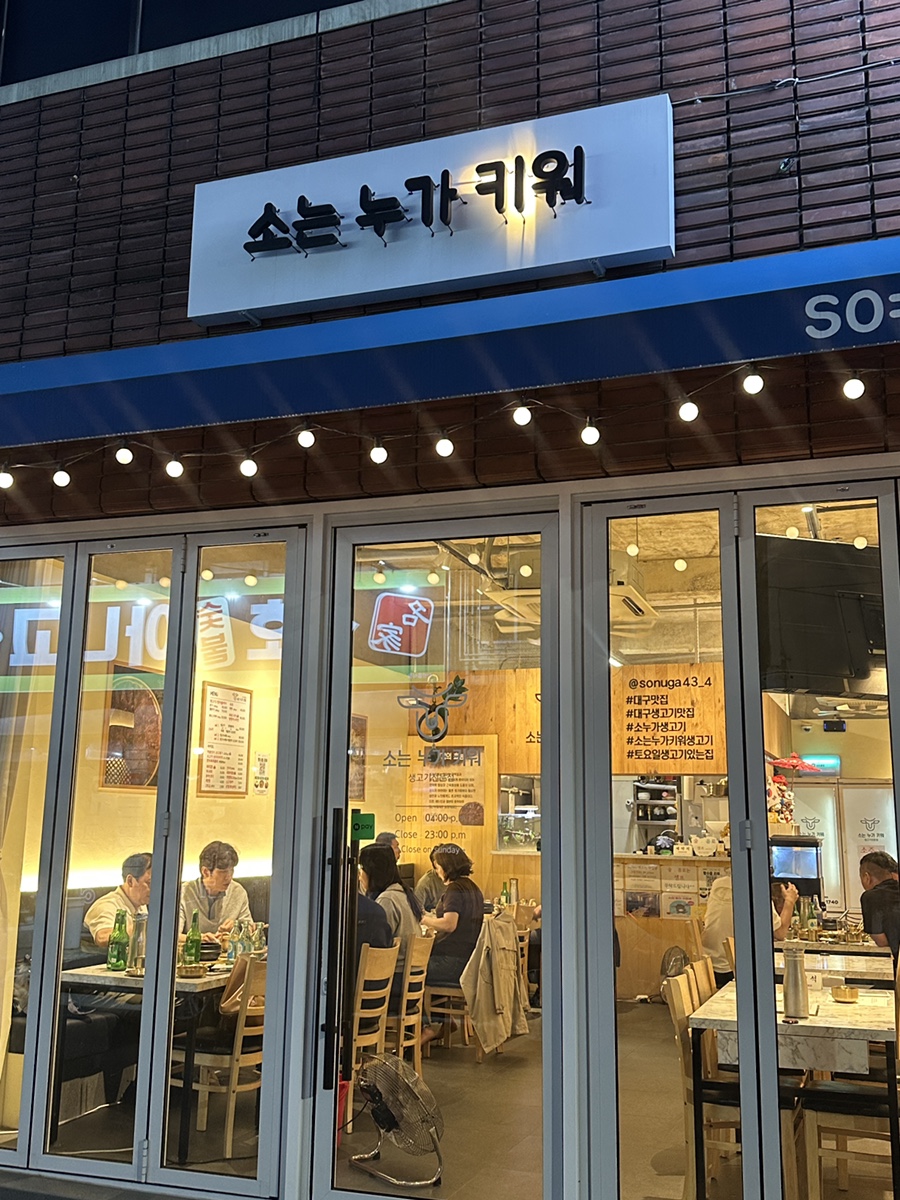 소는누가키워 이미지