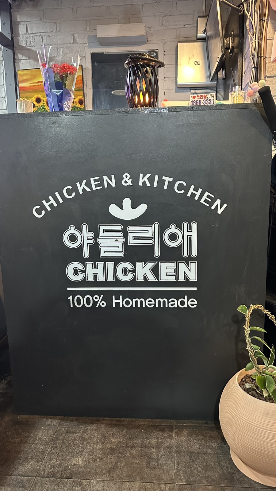 원할머니보쌈족발인천도화 이미지