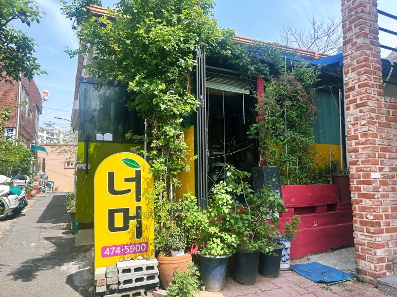 경일분식 이미지