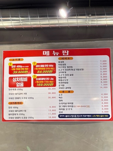 주안유통 이미지