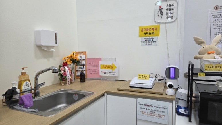 셀프라면방 이미지